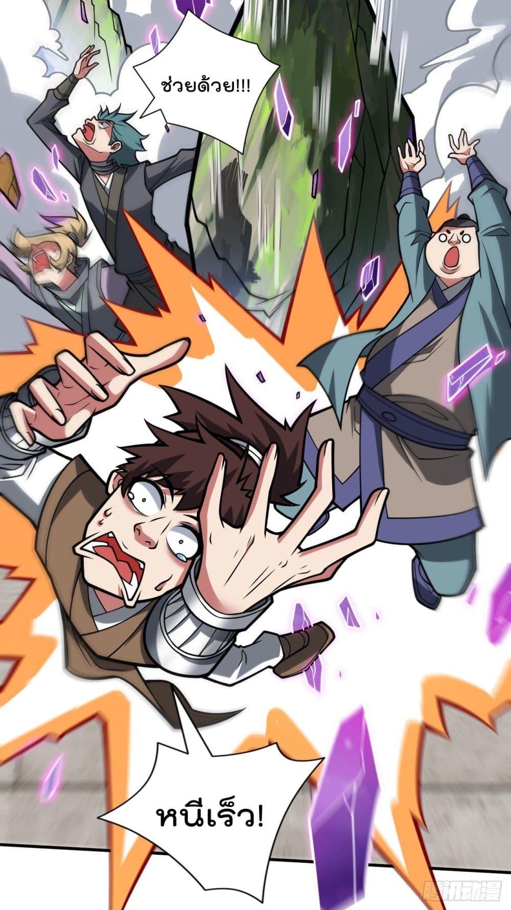 99 Ways to Become Heroes by Beauty Master 110 21